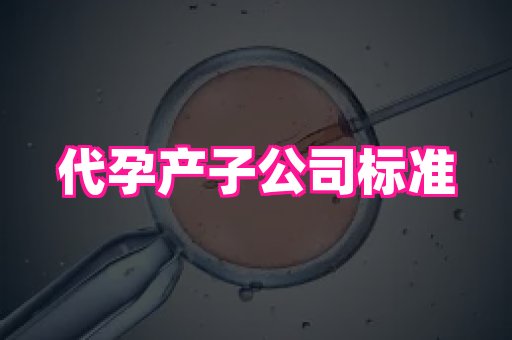 福建助孕网站 3